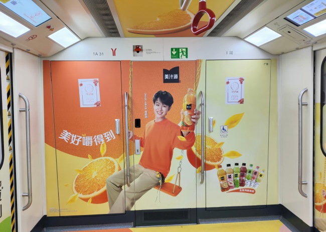 廣州地鐵1號線全包車貼廣告投放，廣州地鐵車廂貼廣告價格