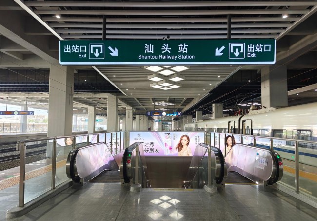 汕頭站高鐵站臺(tái)扶梯燈箱廣告投放，汕頭火車站大屏廣告價(jià)格