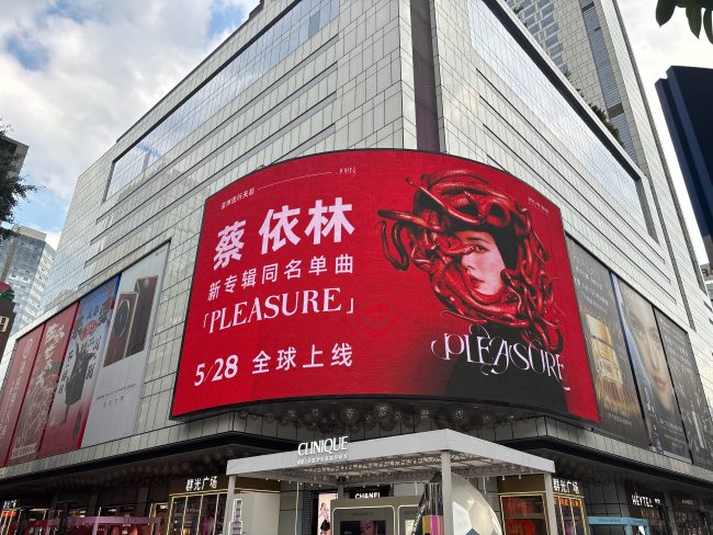 成都春熙路群光廣場LED廣告投放，成都戶外LED大屏廣告價格