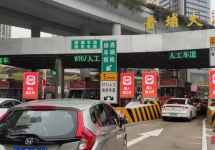 廣州收費(fèi)站廣告-廣州華南快速路收費(fèi)站廣告-廣州華南快速路收費(fèi)站廣告價(jià)格